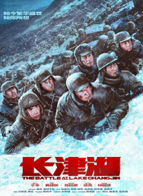 特种兵之火凤凰完整版免费观看